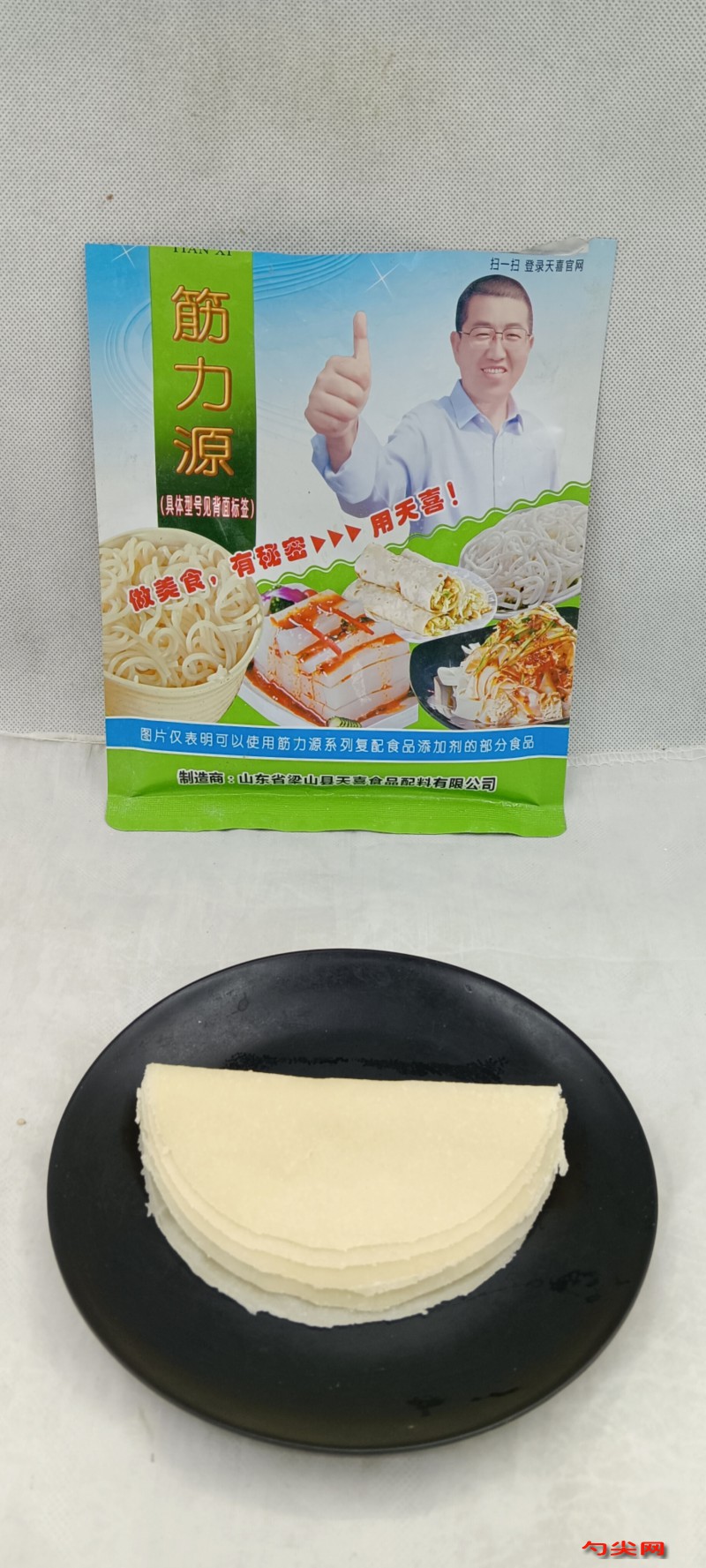 微信圖片_20240621143744