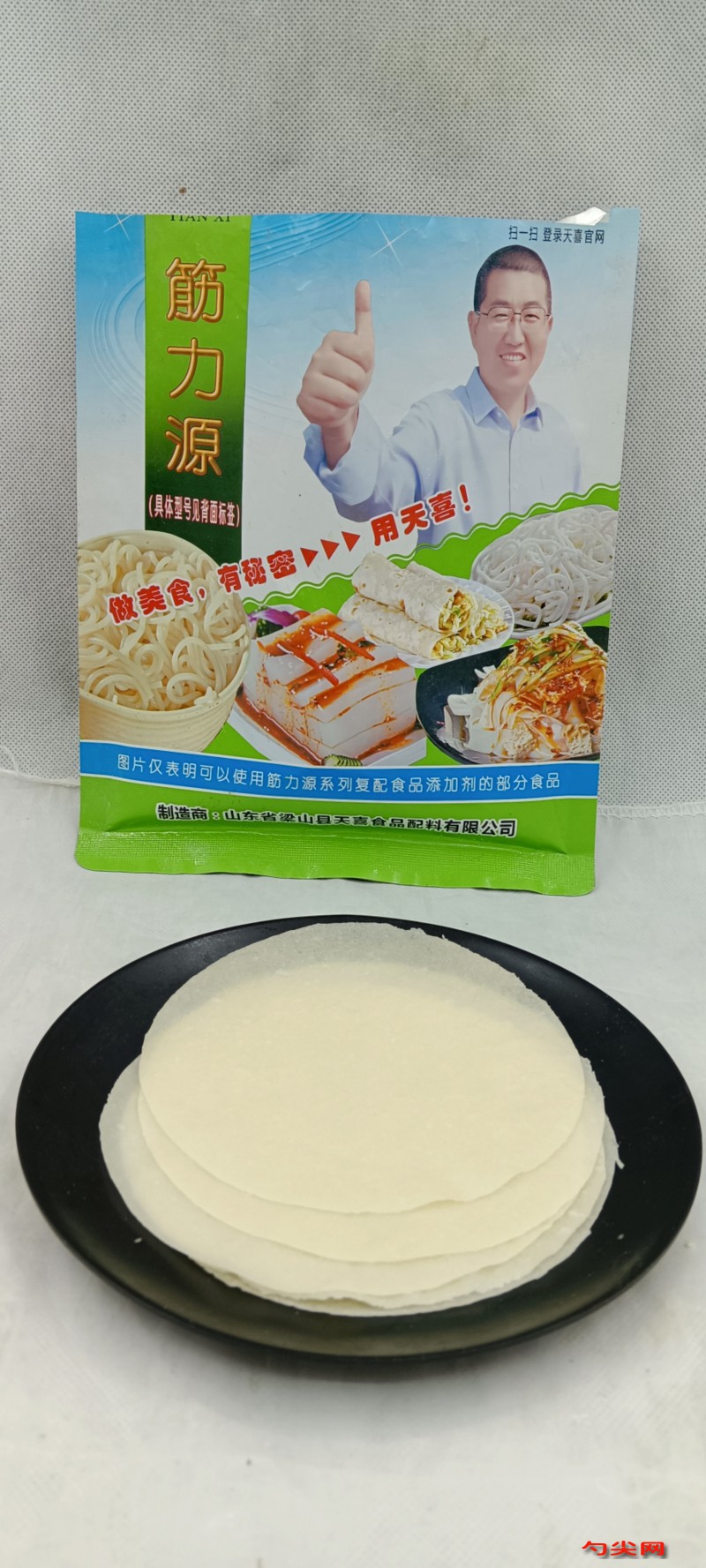 微信圖片_20240621144459