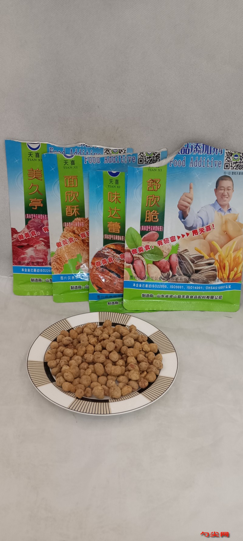 微信圖片_20240621145218