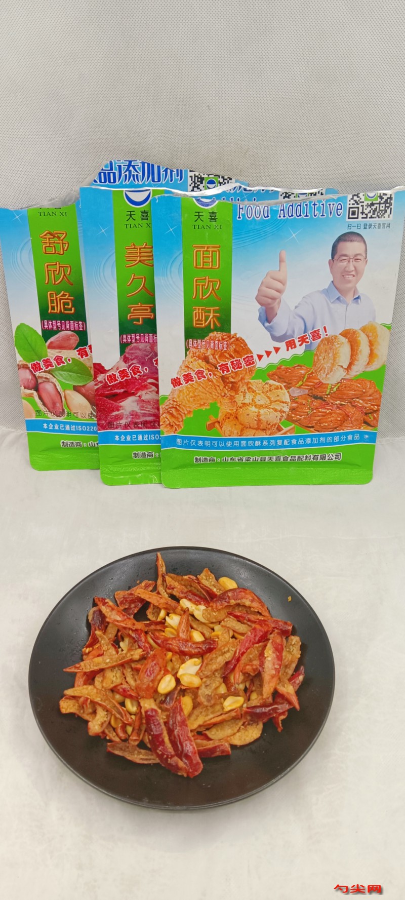 微信圖片_20240621145934