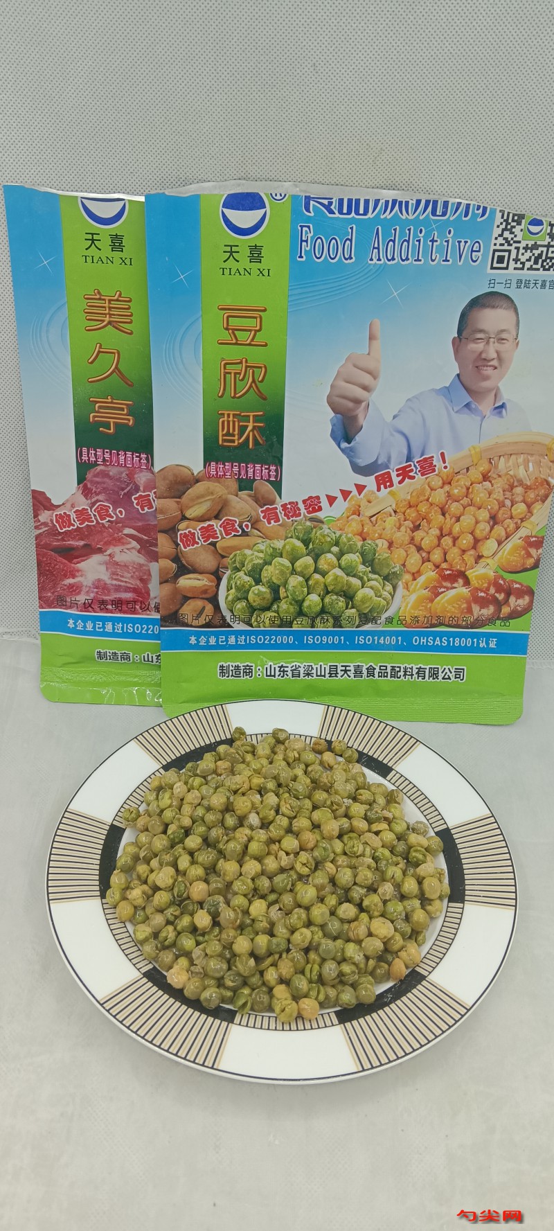 微信圖片_20240625104153