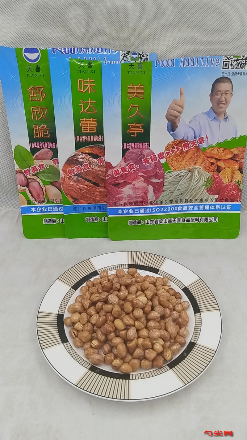 微信圖片_20240713091441