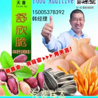 天喜牌舒欣脆C炒瓜子炒花生烤堅(jiān)果等帶殼堅(jiān)果與籽類松脆劑