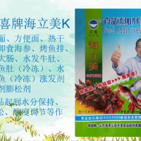 海立美K；干脆面即食海參烤魚排水發(fā)牛肚漲發(fā)劑增筋劑膨松劑