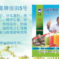倍田5號糖炒栗子炒瓜蔞籽烤扁桃仁等熟制堅果與籽類甜味劑增甜劑