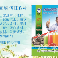 倍田6號雪糕冰淇淋冰棍可樂碳酸汽水果汁飲料甜味劑增甜劑