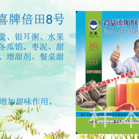 倍田8號銀耳羹銀耳粥水果餡冬瓜餡棗泥甜味劑增甜劑餐桌甜味料