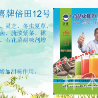 倍田12號銀耳靈芝冬蟲夏草羊肚菌腌漬紫菜甜味劑增甜劑