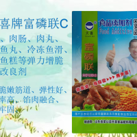 天喜牌富磷聯(lián)C肉餡肉丸冷凍魚丸等彈力增脆劑改良劑