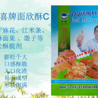 天喜牌面欣酥C油炸麻花江米條(面制品)等膨松酥脆劑