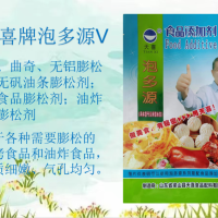 泡多源V餅干曲奇無鋁泡打粉無礬油條烘焙食品油炸食品膨松劑