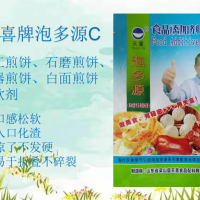 天喜牌泡多源C手工煎餅石磨煎餅機器煎餅白面煎餅松軟劑
