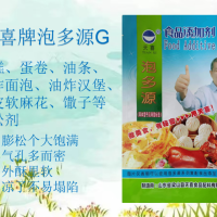天喜牌泡多源G；蛋糕、蛋卷、油條、油炸面泡等保型膨松劑