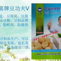 豆功夫V豆腐皮豆腐塊豆腐干鹵豆腐豆制品增筋保鮮防腐劑