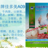 天喜佳多美A09牛肉醬豆掰醬面糊裹粉煎炸粉方便面熱干面穩定劑