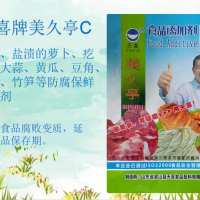 天喜牌美久亭C糖漬鹽漬的蘿卜疙瘩竹筍等防腐保鮮護色劑