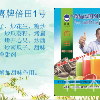 天喜倍田1號(hào)炒瓜子炒栗子烤扁桃仁開(kāi)心果炒西瓜籽炒南瓜子甜味劑