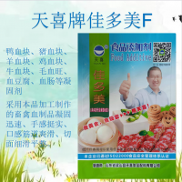 天喜牌佳多美F鴨血塊豬血塊牛血塊毛血旺血豆腐等凝固劑