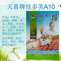天喜牌佳多美A10；辣條軟糖香腸肉凍布丁涼粉缽仔糕果糕凝固劑