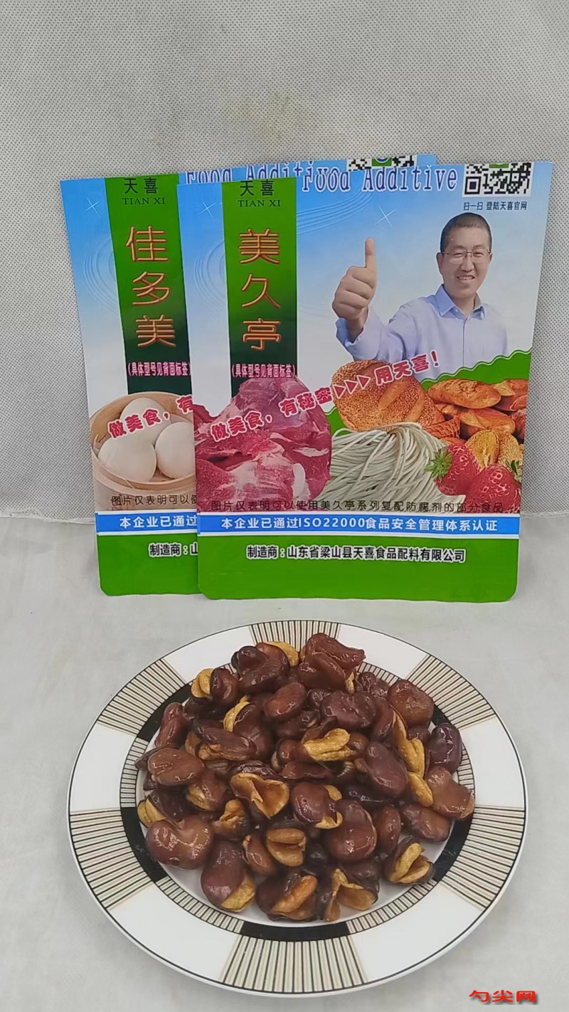 微信圖片_20240721163411