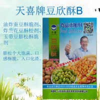 天喜牌豆欣酥B油炸蠶豆蘭花豆玉帶豆膨松酥脆劑