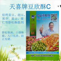 天喜牌豆欣酥C；焙烤蠶豆.胡豆.黑黃豆.果仁等酥脆劑