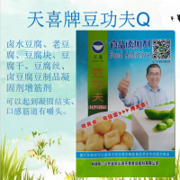 豆功夫Q鹵水豆腐老豆腐豆腐干豆腐絲鹵豆腐豆制品凝固增筋劑