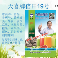 天喜牌倍田19號；冰淇淋青梅干黃桃罐頭水果甜品月餅甜味劑