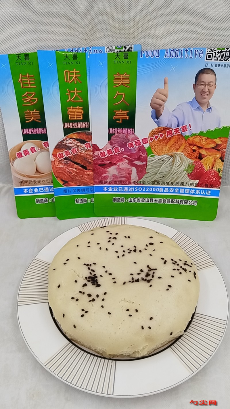 微信圖片_20240727085919