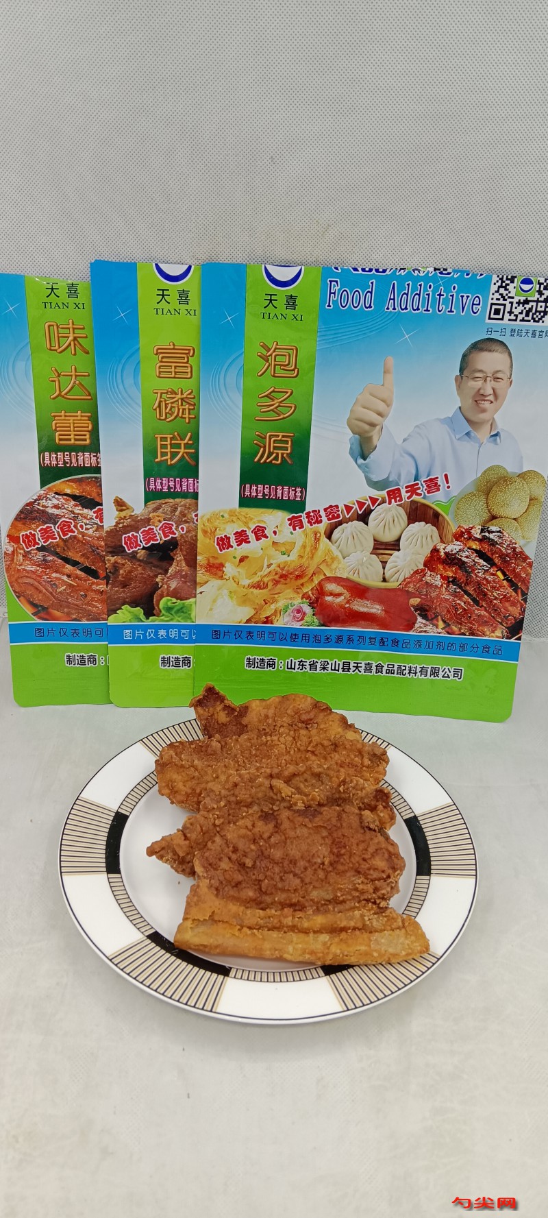 微信圖片_20240820103509