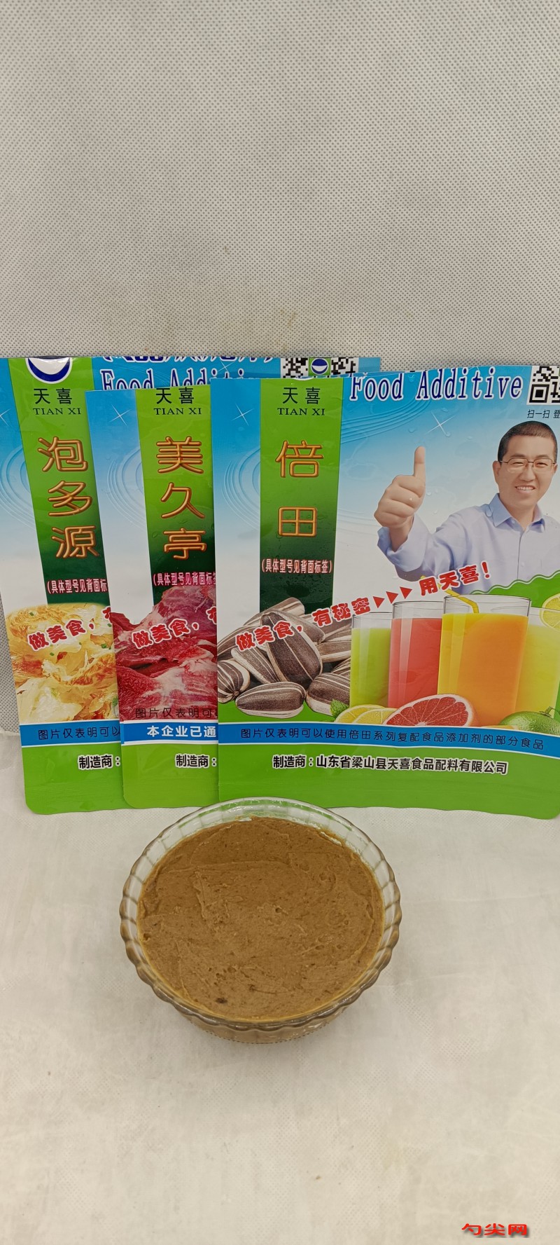 微信圖片_20240827090954