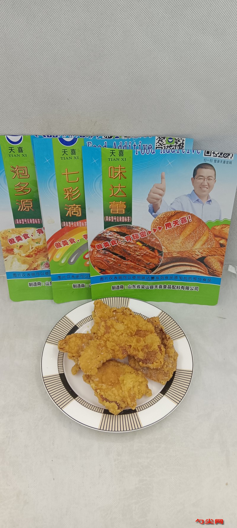 微信圖片_20240827092123