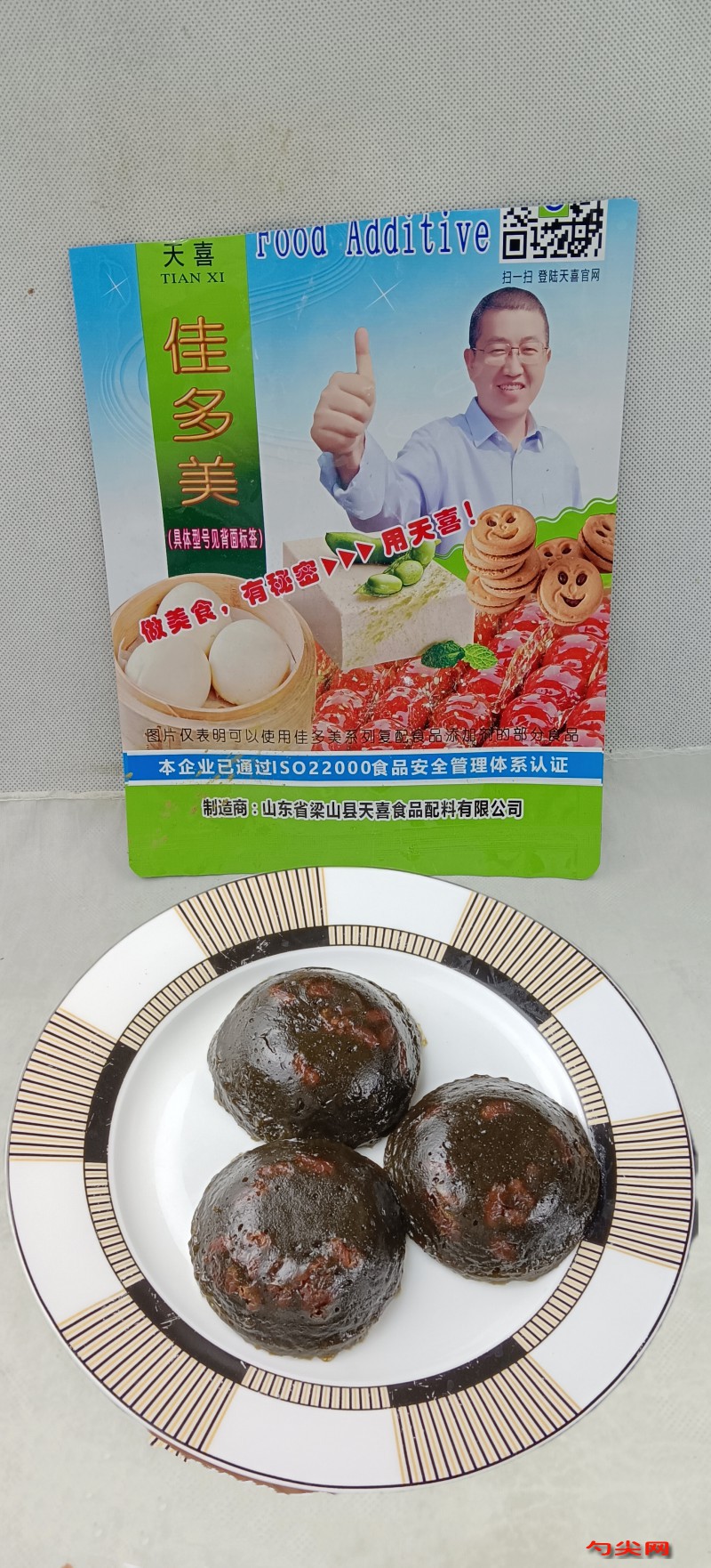 微信圖片_20240827092633