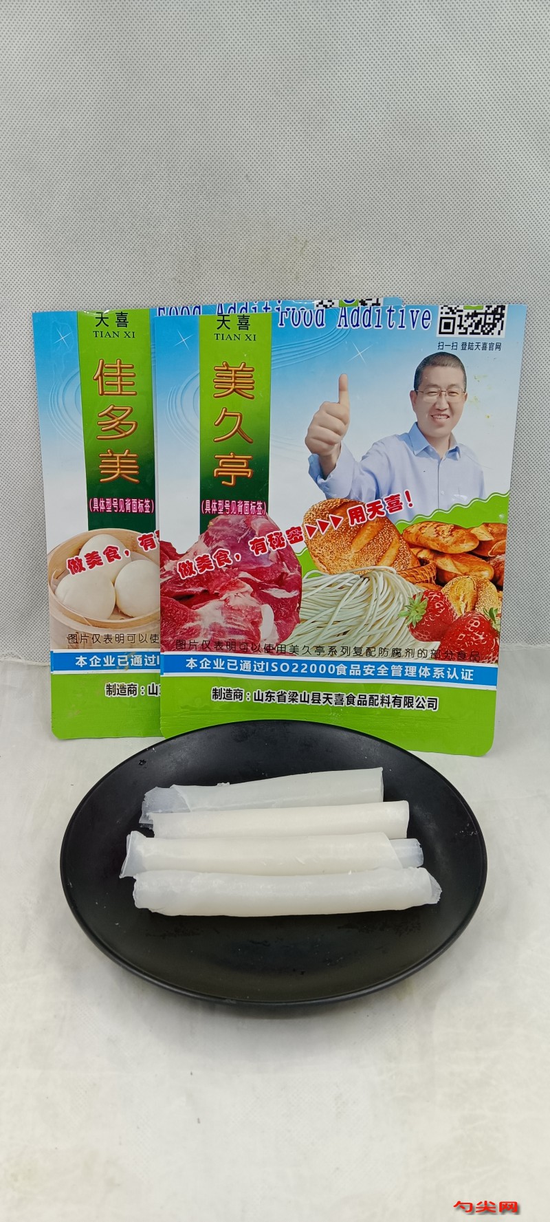 微信圖片_20240827101808