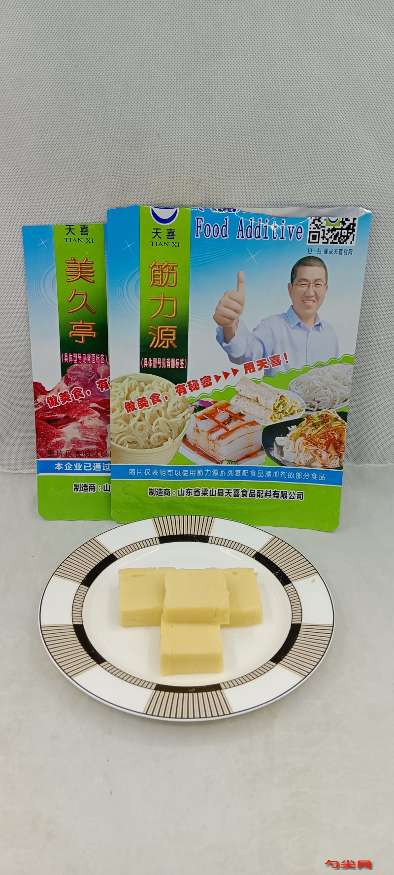 微信圖片_20240827102350