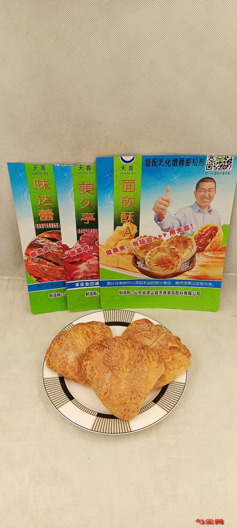 微信圖片_20240827102842