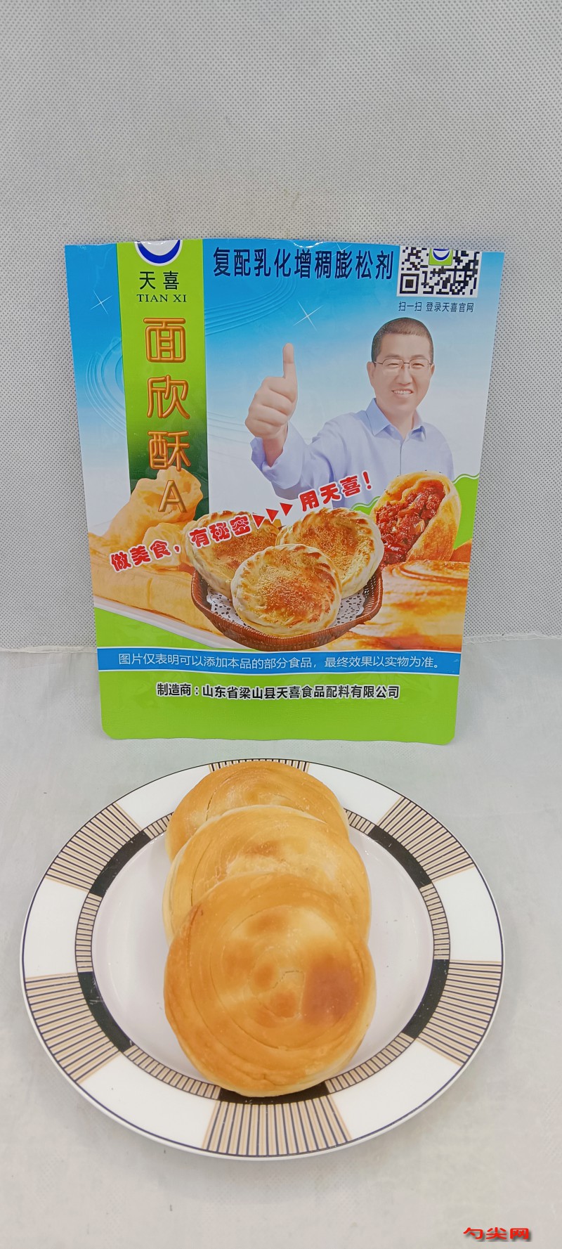 微信圖片_20240827151957