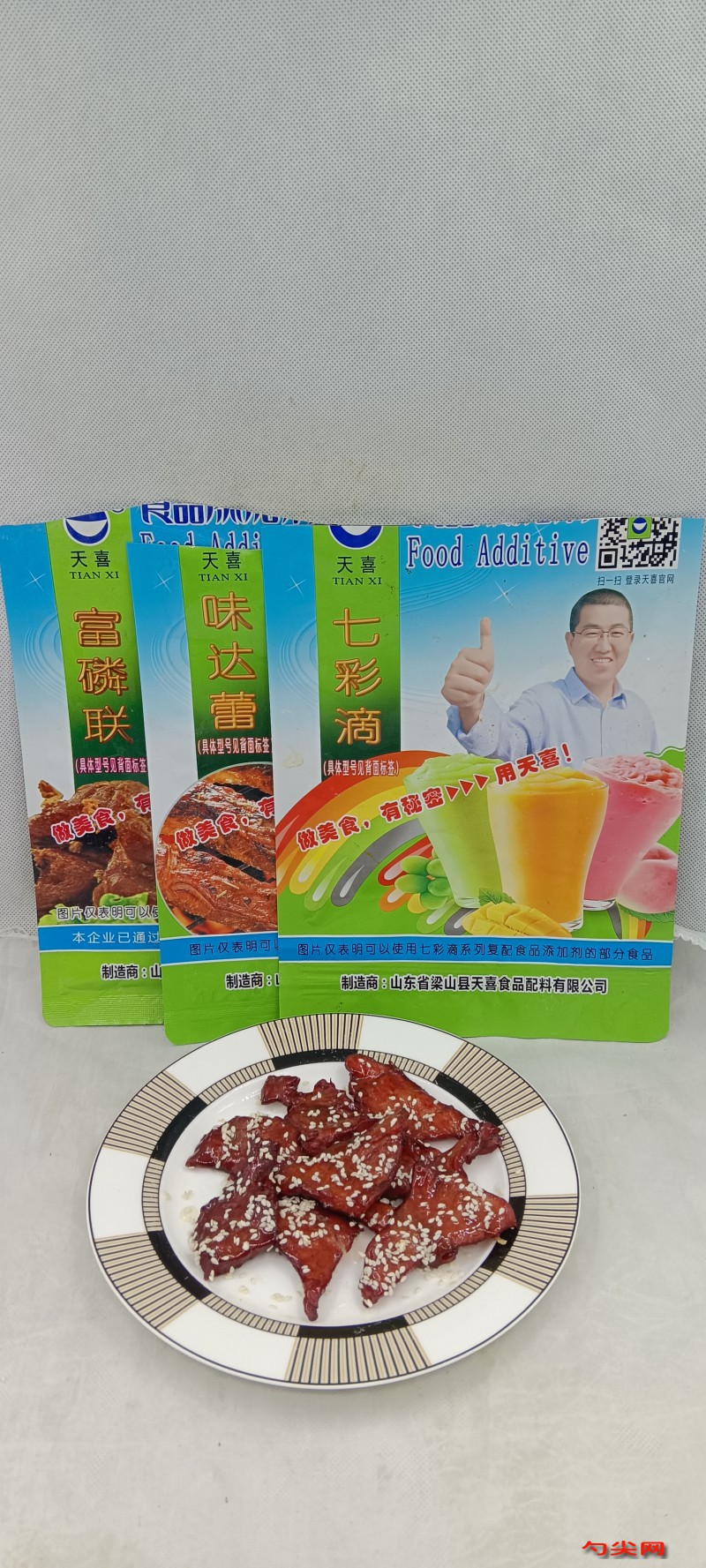 微信圖片_20240827152925