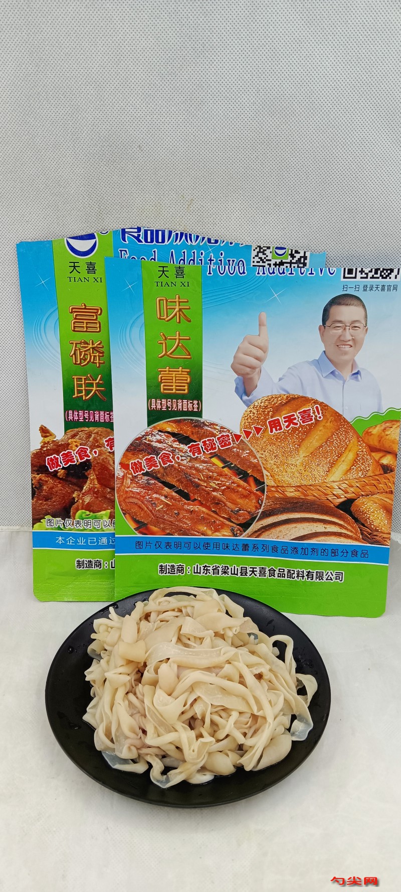 微信圖片_20240827152920