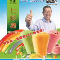 七彩滴8號泡菜調(diào)味預(yù)拌粉味撒粉辣條醬料包調(diào)料包烤雞鴨肉上色劑