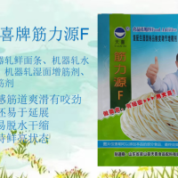 天喜牌筋力源F；機(jī)軋鮮面條.機(jī)軋水面等生濕面增筋強(qiáng)筋劑