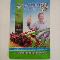 海立美W型冷凍魷魚等無磷水產(chǎn)品改良劑保水劑護(hù)色劑嫩化劑