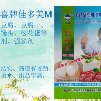天喜牌佳多美M魔芋豆腐豆腐干皮蛋松花蛋等復配酸度調節劑