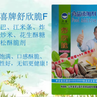 天喜牌舒欣脆F；炸鍋巴.江米條.炸米.花生酥糖等膨松酥脆劑