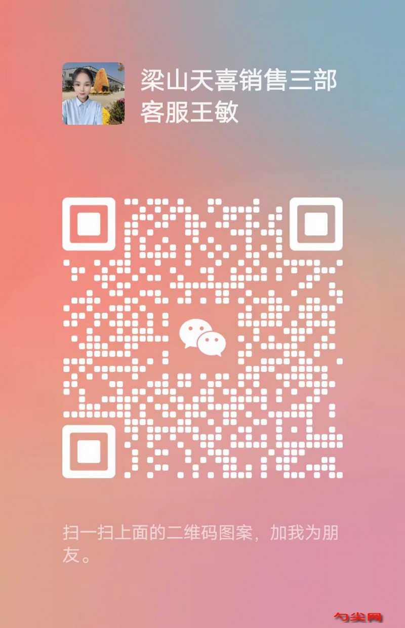 微信圖片_2025-07-26_151414_168