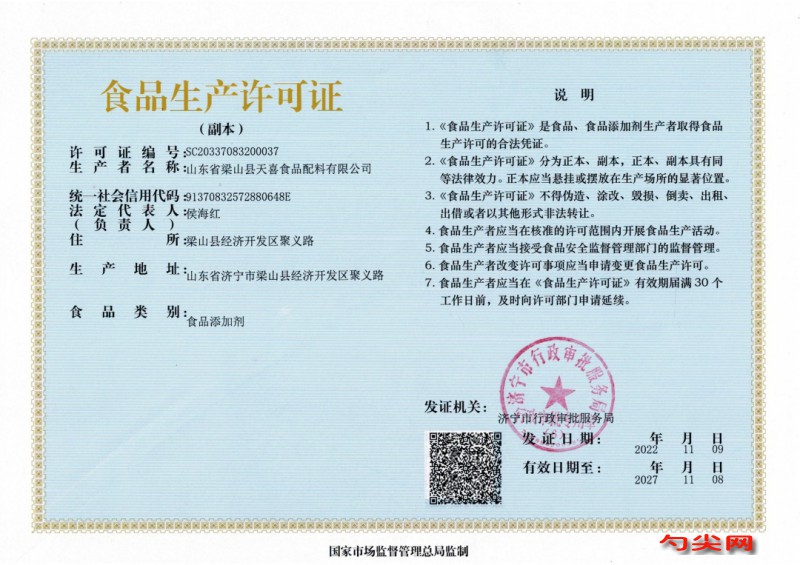 微信圖片_20221216180145