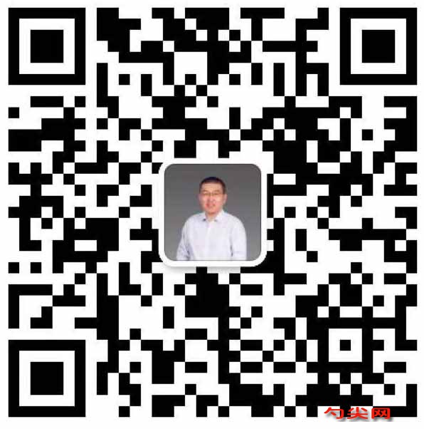田均德微信2二維碼