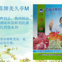 美久亭M預制肉制品熟肉制品復合調味料保鮮劑防腐劑護色劑保水劑