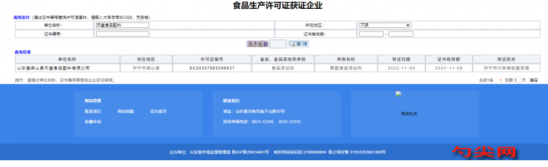 QQ瀏覽器截圖20251207182728