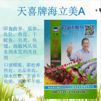 海立美A即食海參茄參魚肚魚皮干魷魚椒鳳爪等水發改良劑